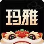 玛雅藏品