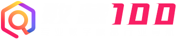 数字藏品